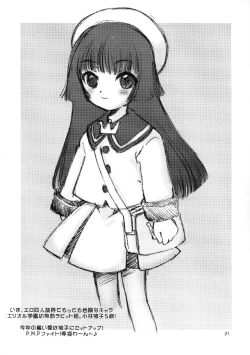 Page 26 of Automatic