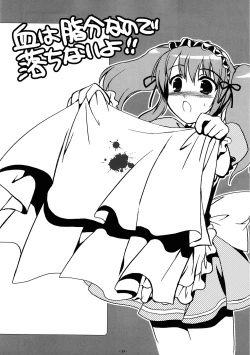 Page 23 of Nagato ni Shinkoku na Error ga Hassei Shimasita？