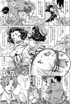 Page 155 of Hachimitsu Drop