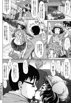 Page 170 of Hachimitsu Drop