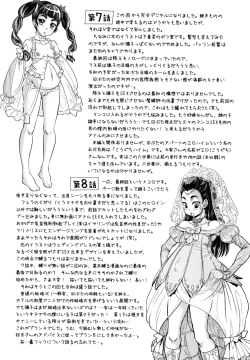 Page 172 of Hachimitsu Drop