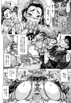 Page 220 of Hachimitsu Drop