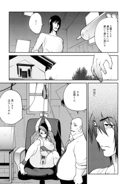 Page 133 of NAKED PARTY