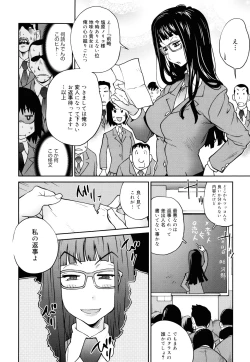 Page 48 of NAKED PARTY