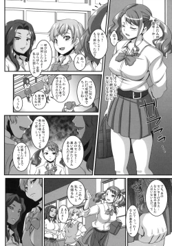 Page 3 of Ano Hi Aishita Kanojo no Chitai wo Bokudake ga Mada Shiranai.