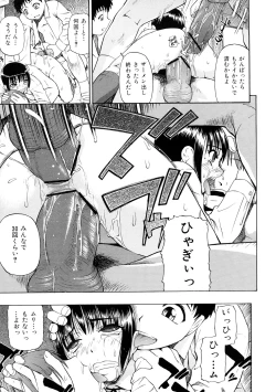 Page 48 of Seieki Chuudoku | The Semen Junkie