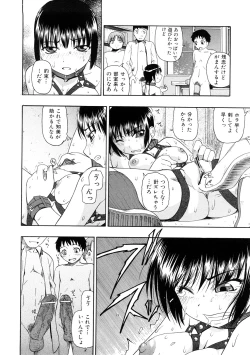 Page 67 of Seieki Chuudoku | The Semen Junkie