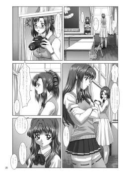 Page 18 of Oshaburi Twins - Kizaki Koukou Seitokai Kouin Shikkoubu