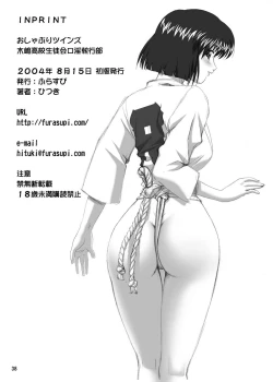 Page 36 of Oshaburi Twins - Kizaki Koukou Seitokai Kouin Shikkoubu