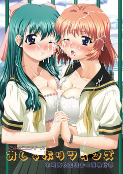 Download Oshaburi Twins - Kizaki Koukou Seitokai Kouin Shikkoubu