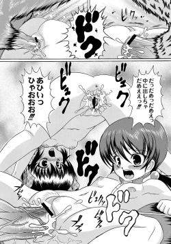 Page 128 of Anthology - PLUM LS 05