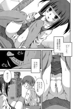 Page 134 of Anthology - PLUM LS 05