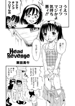 Page 24 of Anthology - PLUM LS 05