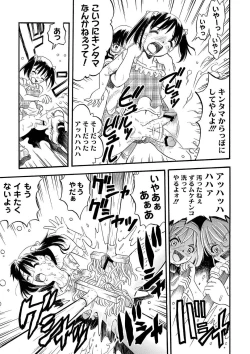 Page 30 of Anthology - PLUM LS 05