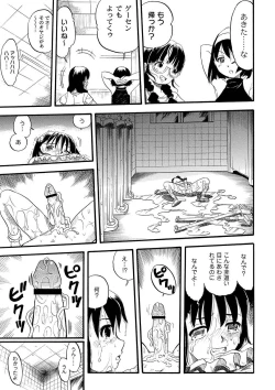 Page 32 of Anthology - PLUM LS 05