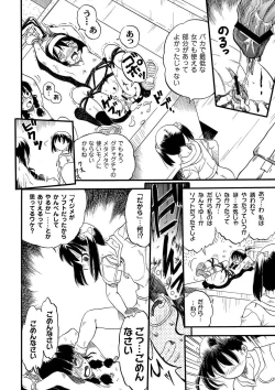 Page 41 of Anthology - PLUM LS 05