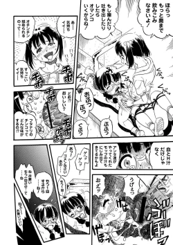 Page 43 of Anthology - PLUM LS 05