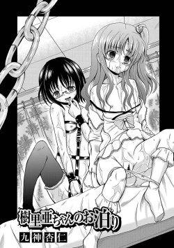 Page 54 of Anthology - PLUM LS 05