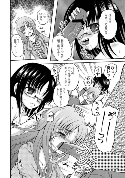 Page 65 of Anthology - PLUM LS 05