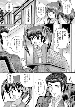 Page 93 of Anthology - PLUM LS 05