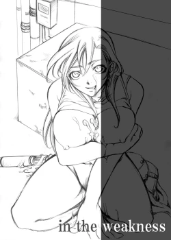 Page 2 of in the weakness