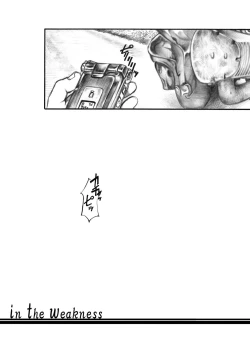 Page 4 of in the weakness