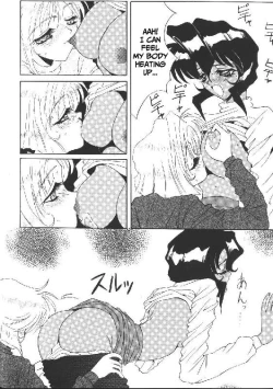 Page 7 of GUN SMITH CATS