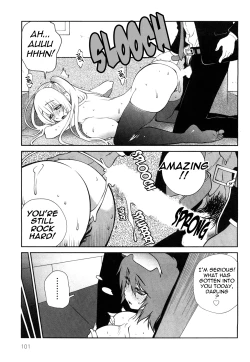 Page 104 of Omoitattara Chichijitsu