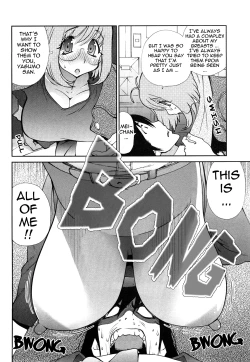 Page 115 of Omoitattara Chichijitsu