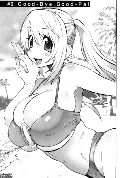 Page 169 of Omoitattara Chichijitsu