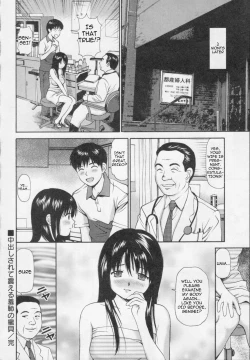 Page 16 of Nakadashi Sarete Furueru Shuuchi no Mitsugai