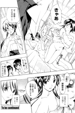 Page 26 of Shoujo Vampire