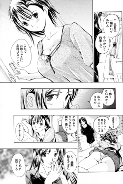 Page 37 of Shoujo Vampire