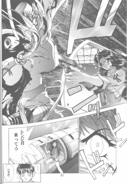 Page 11 of Cat Food ～Koresawa Shigeyuki Kojin Sakuhinshuu～