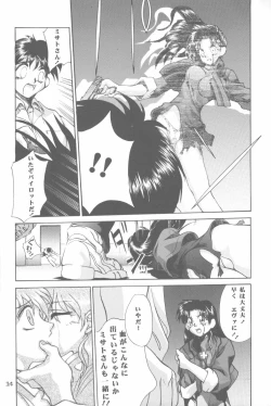 Page 13 of Cat Food ～Koresawa Shigeyuki Kojin Sakuhinshuu～