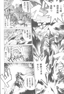 Page 15 of Cat Food ～Koresawa Shigeyuki Kojin Sakuhinshuu～