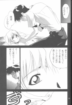 Page 34 of Cat Food ～Koresawa Shigeyuki Kojin Sakuhinshuu～