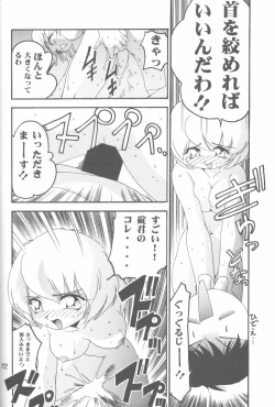 Page 69 of Cat Food ～Koresawa Shigeyuki Kojin Sakuhinshuu～