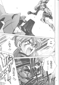 Page 6 of Cat Food ～Koresawa Shigeyuki Kojin Sakuhinshuu～