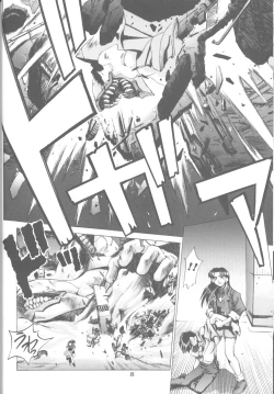 Page 7 of Cat Food ～Koresawa Shigeyuki Kojin Sakuhinshuu～