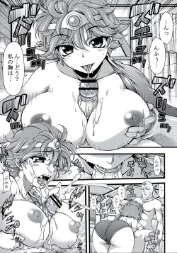 Page 26 of KINOKO Tsuushin 8