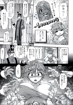 Page 28 of KINOKO Tsuushin 8