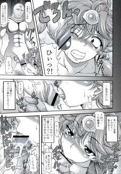 Page 30 of KINOKO Tsuushin 8