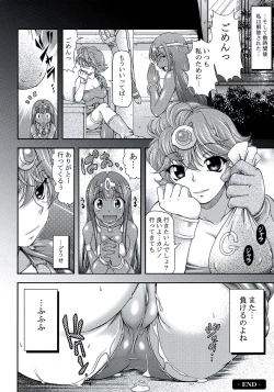 Page 37 of KINOKO Tsuushin 8