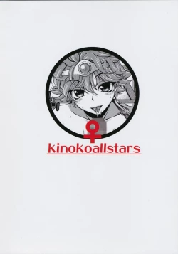 Page 42 of KINOKO Tsuushin 8