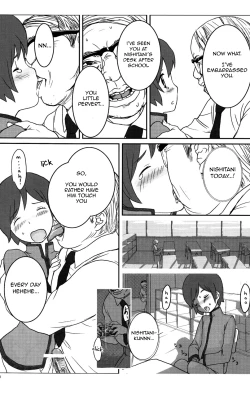 Page 32 of INDIVIDUAL CLASS