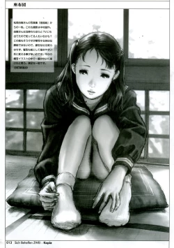 Page 12 of Sich Behelfen ZWEI