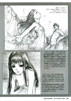 Page 21 of Sich Behelfen ZWEI