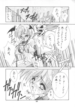 Page 21 of Blue Garnet Vol. 4 Kinku