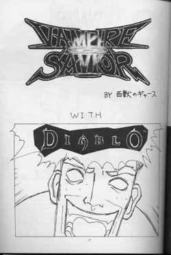 Page 35 of Blue Garnet Vol. 4 Kinku